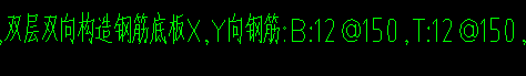 筏板