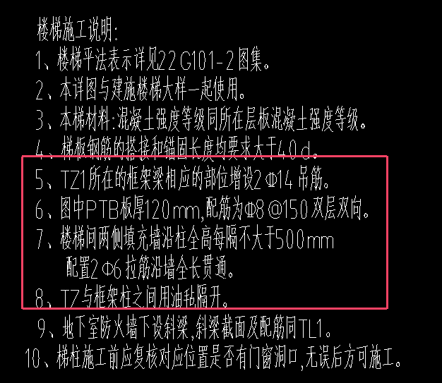 广联达服务新干线
