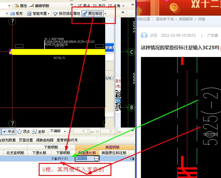 标注怎么设置