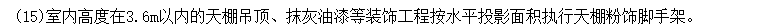 脚手架
