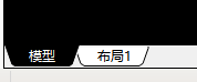 导入图纸