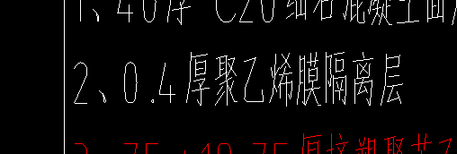 子目