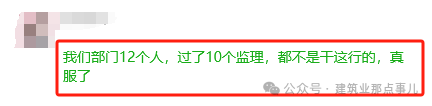 建筑行业专业资讯门户-新干线头条