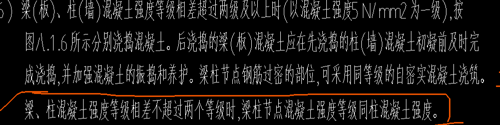 高强