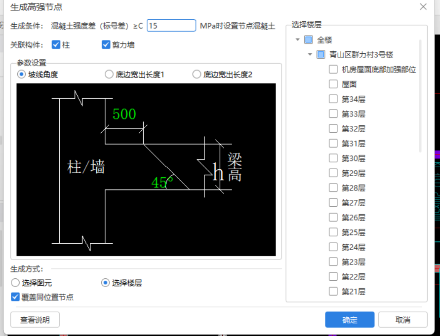 答疑解惑