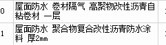 黑龙江省