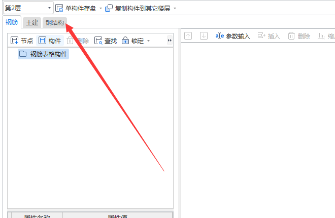算量