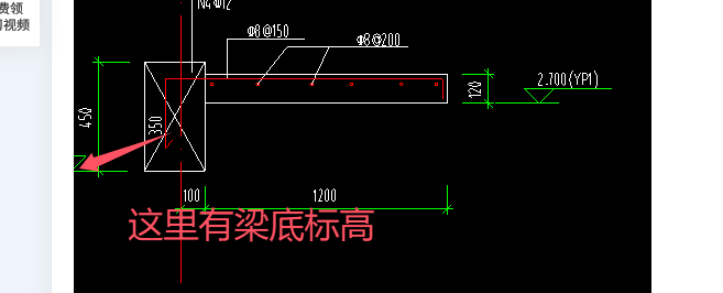 顶标高