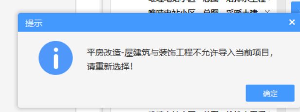 当前工程