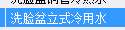 子目