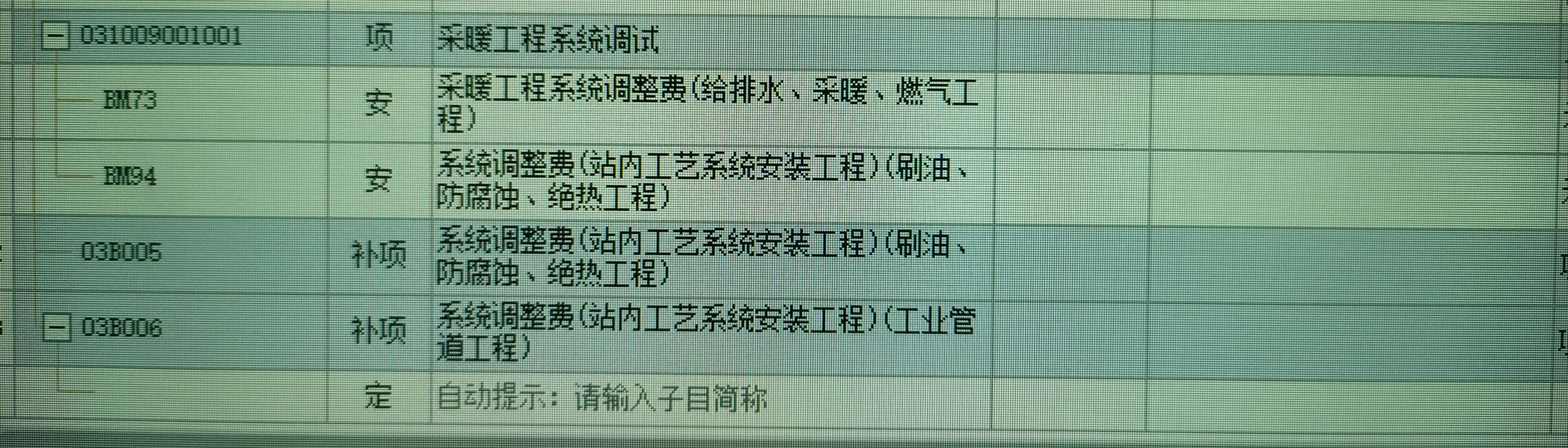 个字母