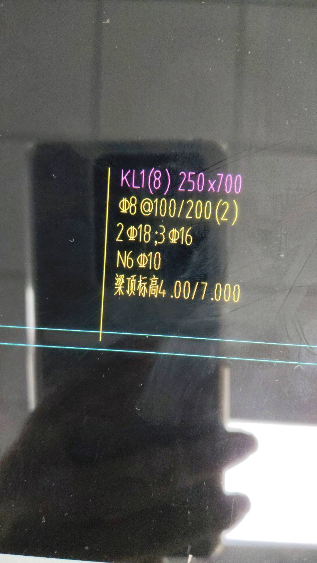 两根梁