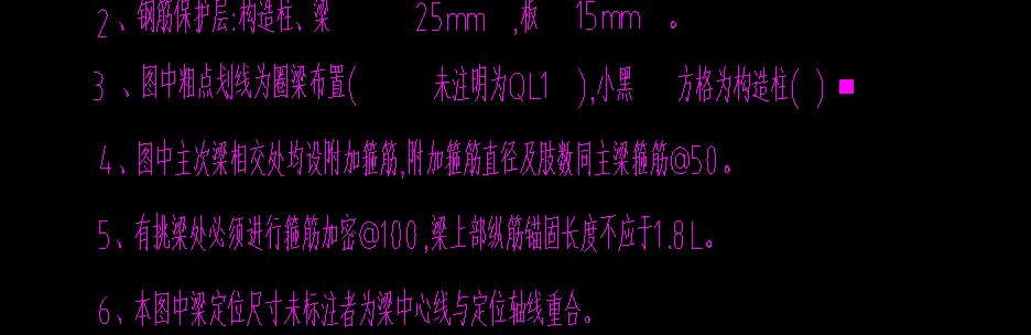 梁标注