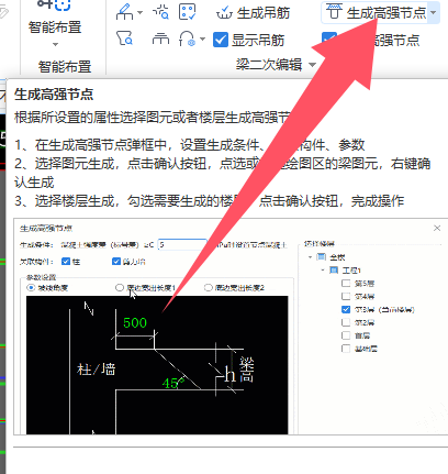 广东省