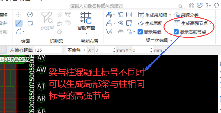广联达服务新干线