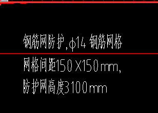 钢筋网