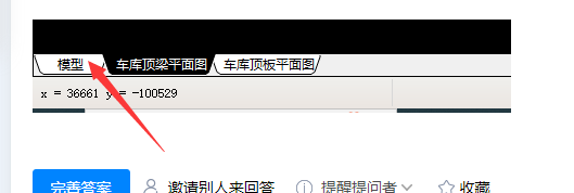 打开其他