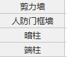 广联达服务新干线