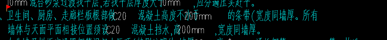 走廊栏板