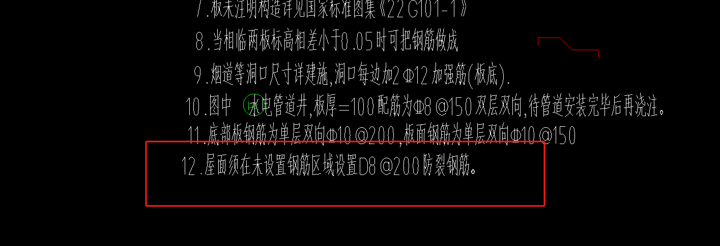 级钢
