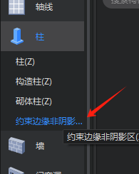 伸入