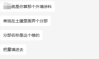 分部