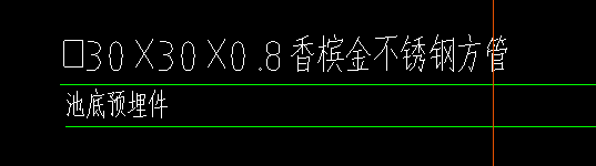 矩形管