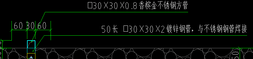 形管