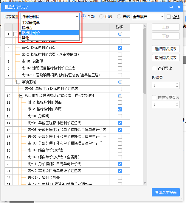 没有预算