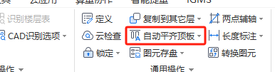 墙柱