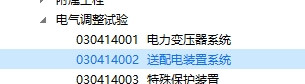 什么清单