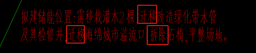 定额