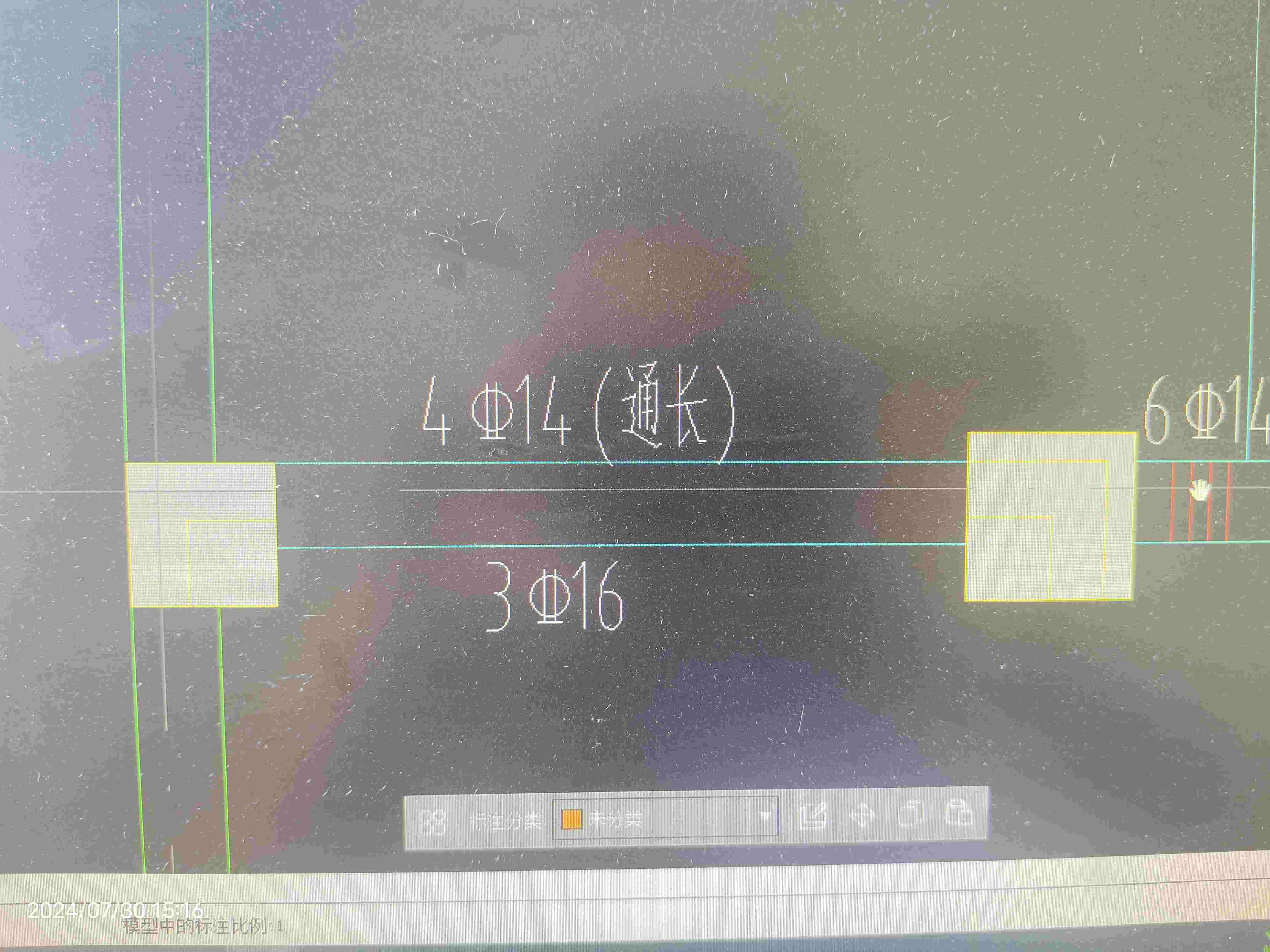 上部