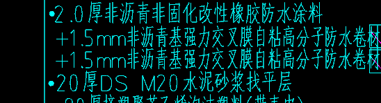 防水卷材