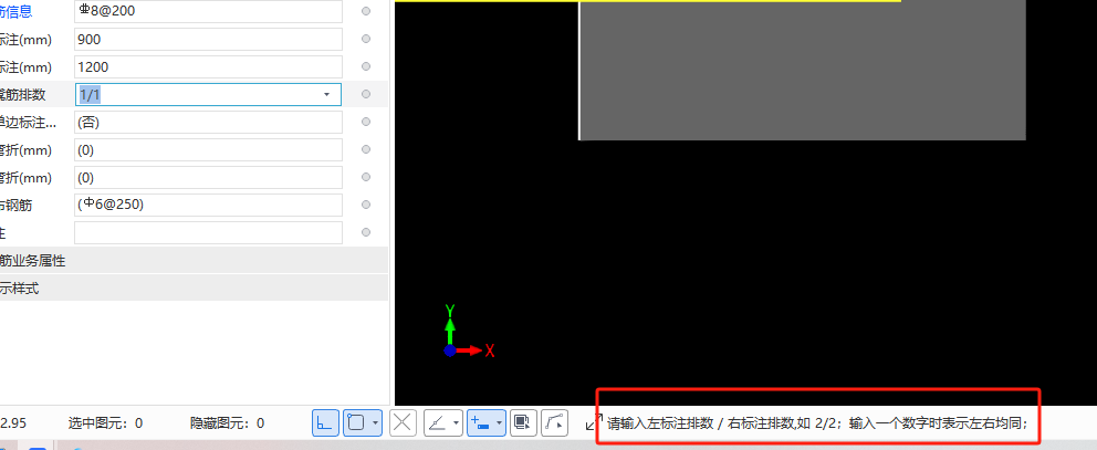 马凳