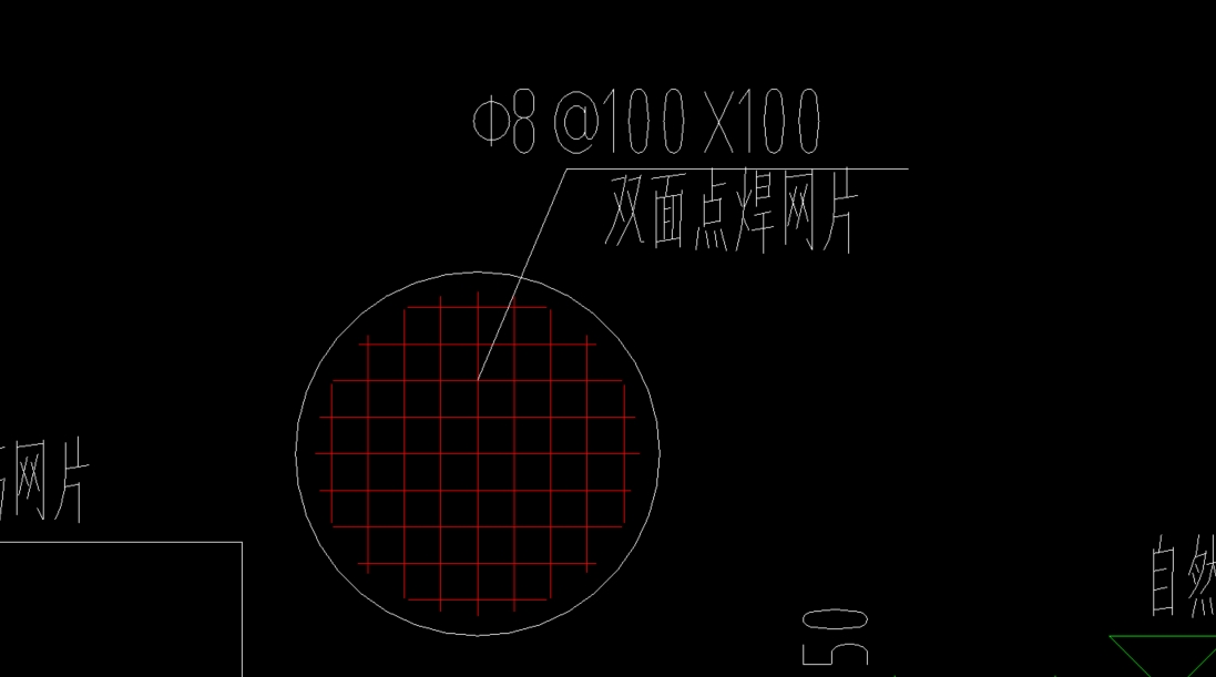 钢筋网
