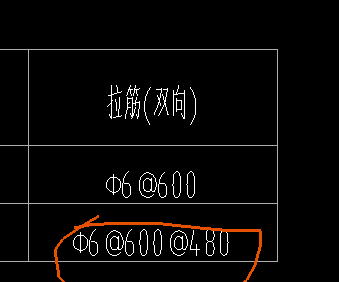 这个怎么输入