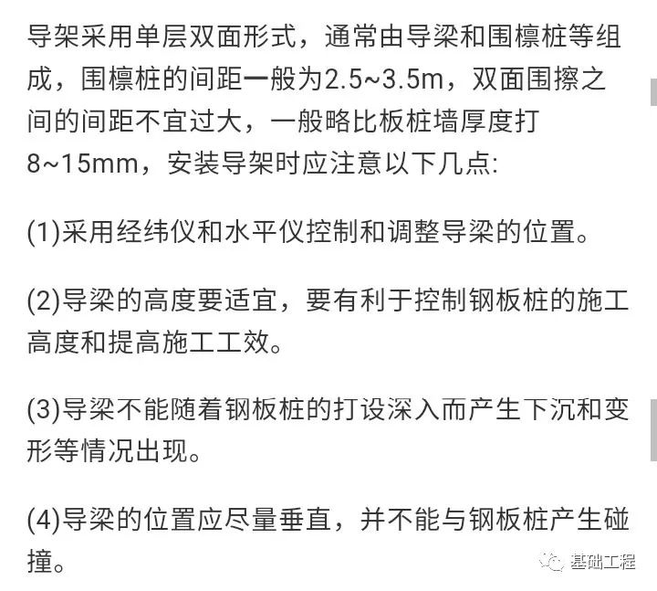 建筑行业专业资讯门户-新干线头条