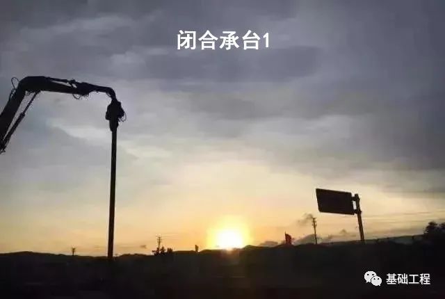 桩施工