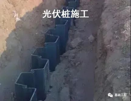 桩