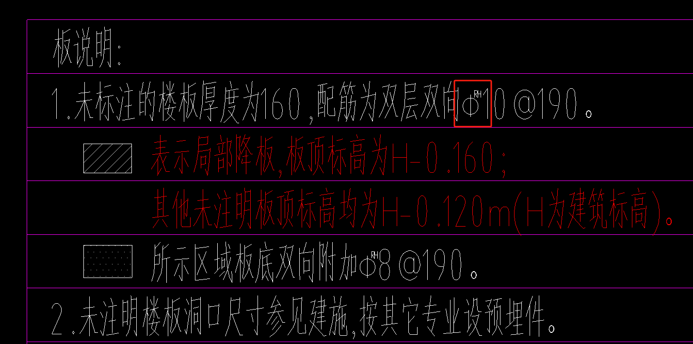 钢筋符