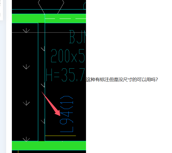 建筑行业快速问答平台-答疑解惑