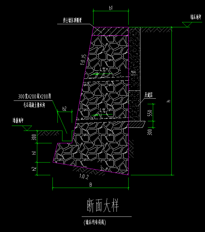 挡土墙