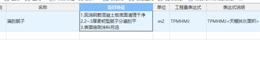 定額