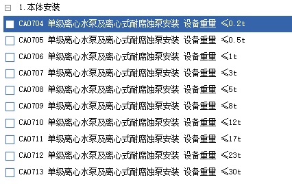 消火栓稳压泵