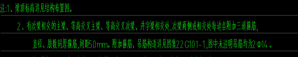 手动设置