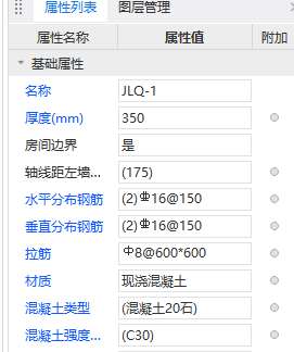 加腋
