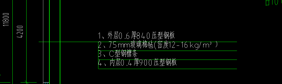 套取
