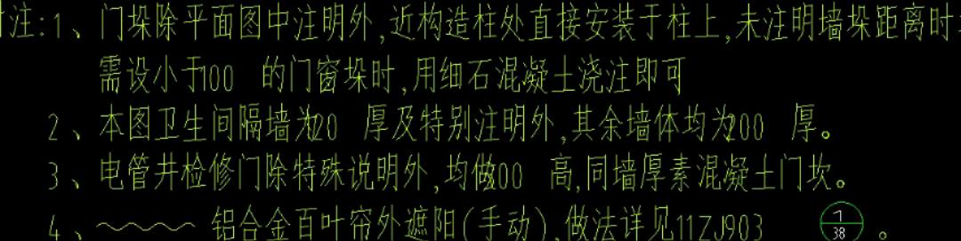 墙厚