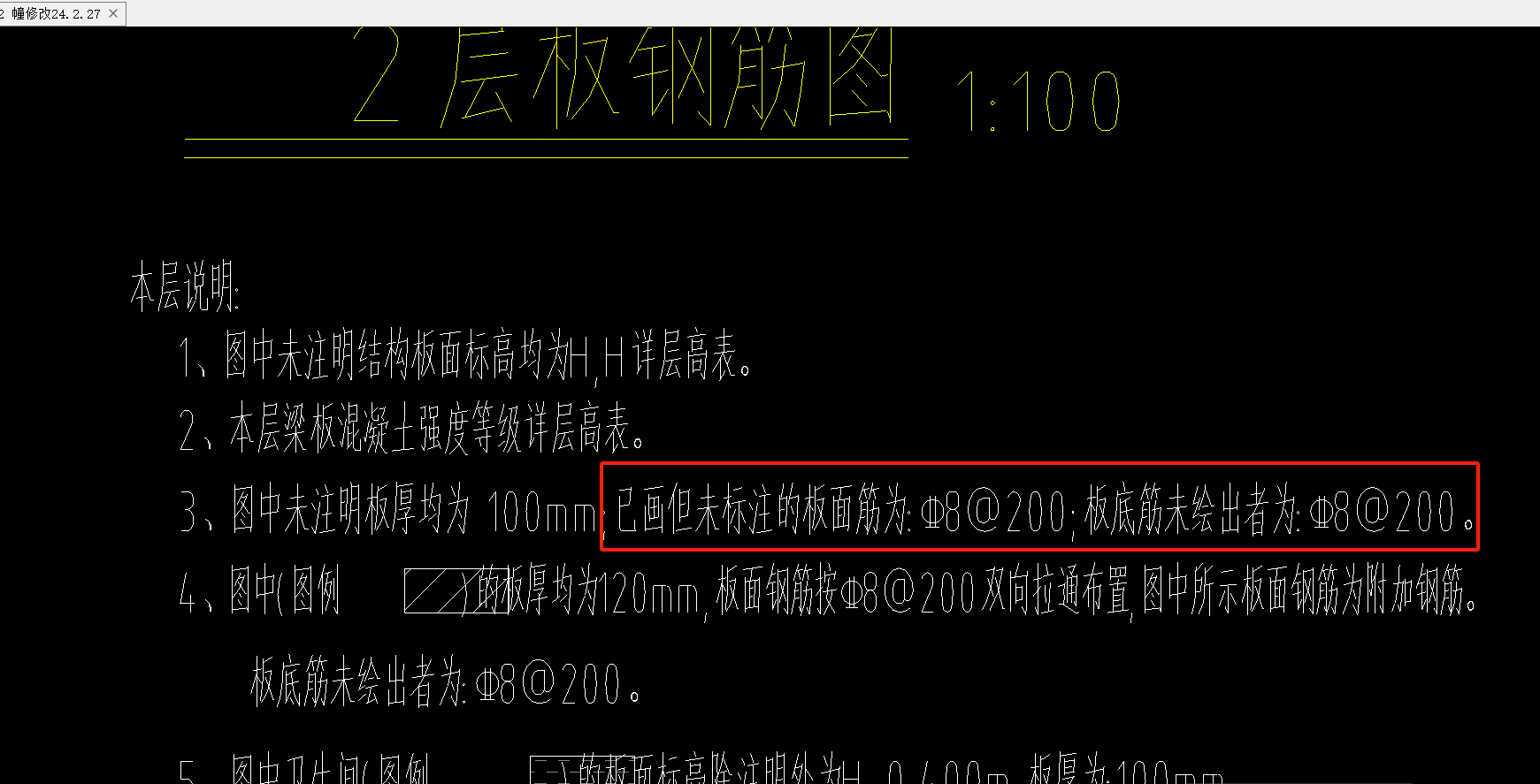 广联达服务新干线